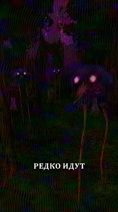 часть 199, 8 с
