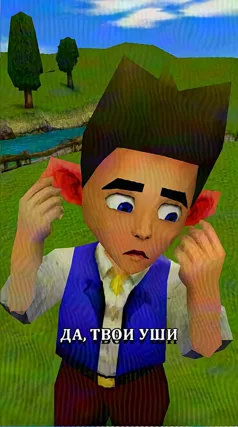 Уши