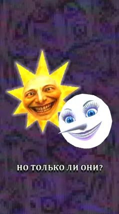 30 с часть 200, 30 с