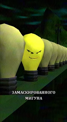 часть 203, 11 с