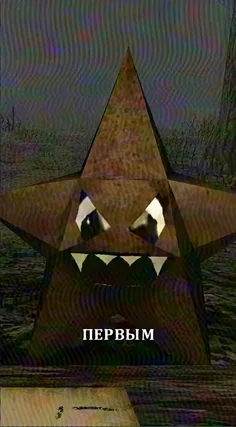 часть 203, 20 с