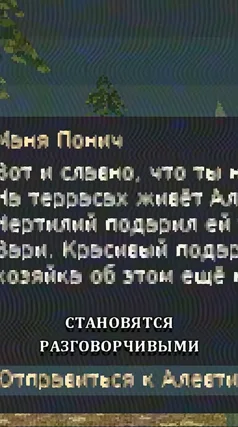 8 с часть 205, 8 с