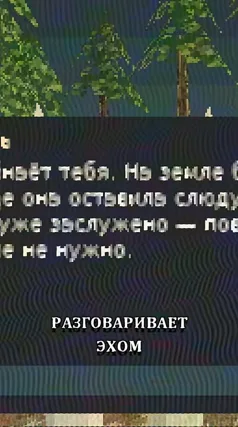17 с часть 205, 17 с