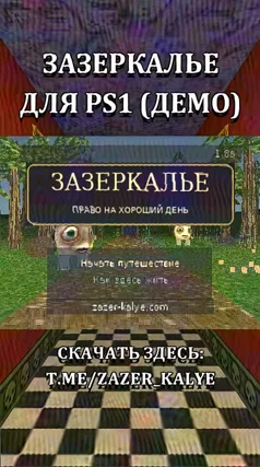 24 с часть 205, 24 с