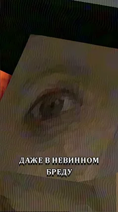 часть 206, 20 с