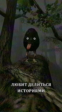 Делиться историями