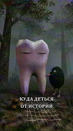Поддавки из желудей