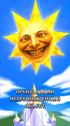часть 212, 16 с
