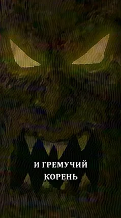 часть 212, 22 с