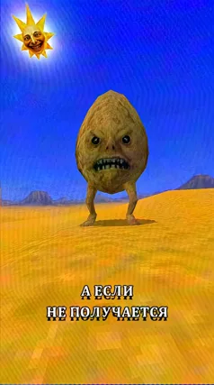 12 с часть 214, 12 с