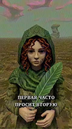 Перо золотого какаду