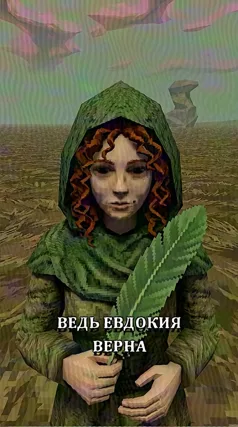 20 с часть 215, 20 с