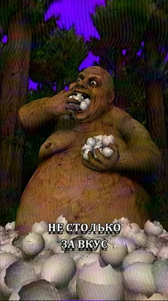 58 с часть 217, 58 с