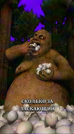 60 с часть 217, 60 с