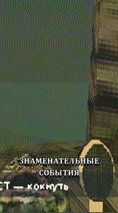 2 с часть 221, 2 с