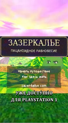 20 с часть 221, 20 с
