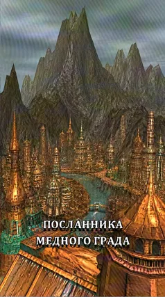 часть 223, 3 с