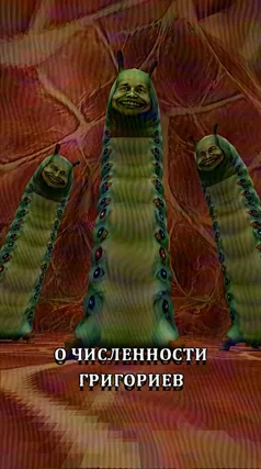 часть 223, 9 с