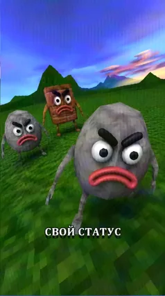 Статус