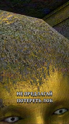 часть 228, 8 с