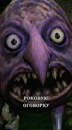 часть 229, 12 с