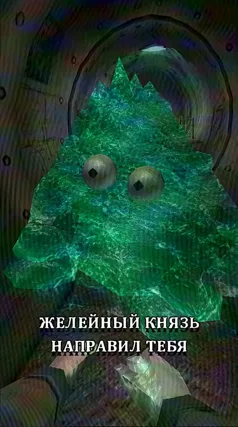 часть 229, 17 с