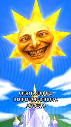 8 с часть 232, 8 с