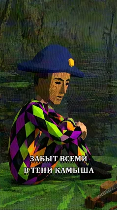 2 с часть 233, 2 с