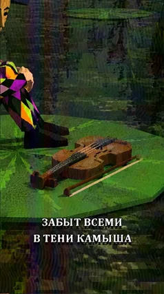 3 с часть 233, 3 с