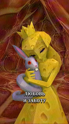 16 с часть 234, 16 с