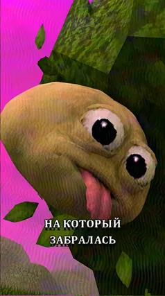 часть 235, 3 с