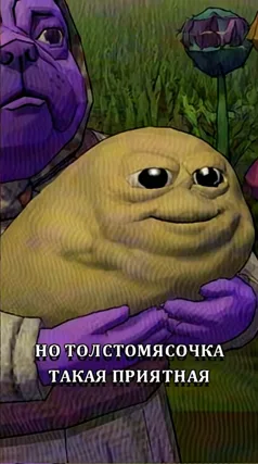 часть 235, 12 с