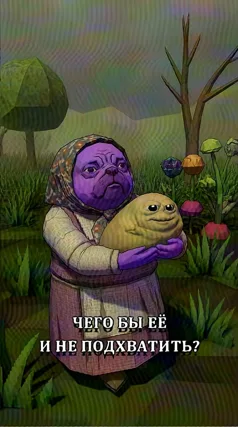 часть 235, 16 с