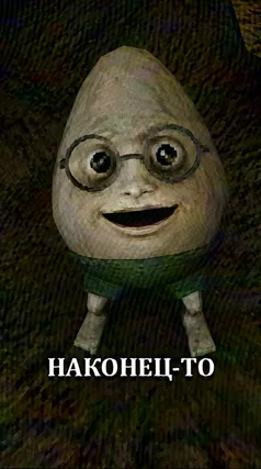 0 с часть 236, 0 с