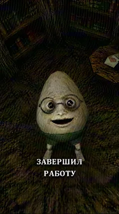 3 с часть 236, 3 с