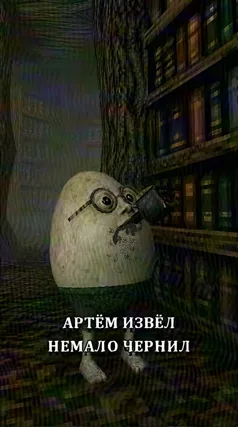 14 с часть 236, 14 с