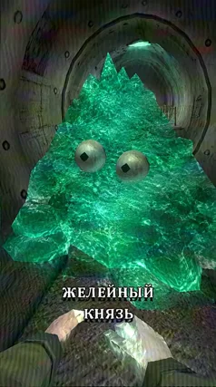 17 с часть 237, 17 с