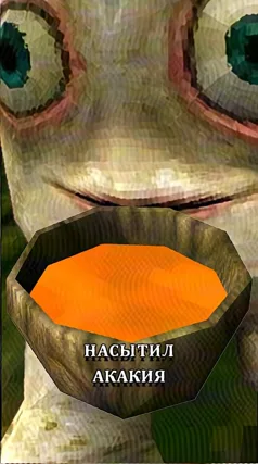 Акакий
