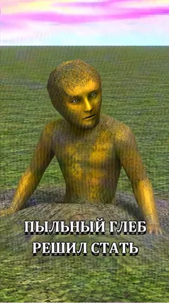часть 238, 0 с