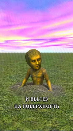 часть 238, 3 с