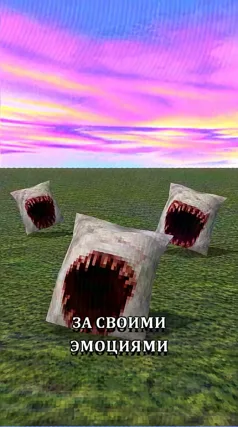 часть 238, 9 с