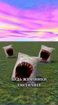 часть 238, 13 с