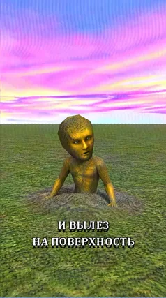 Поверхность