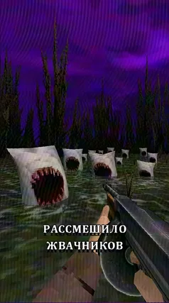 Жвачники
