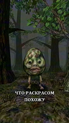 4 с часть 240, 4 с