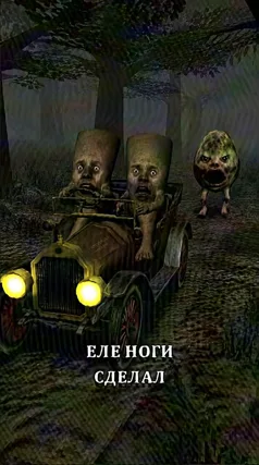 36 с часть 240, 36 с