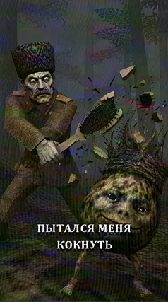 Булыжник-рассказчик