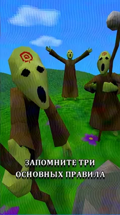 6 с часть 241, 6 с