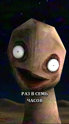 часть 242, 3 с