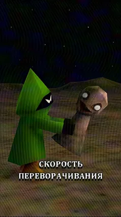 часть 242, 14 с